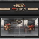 동원물류주식회사