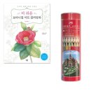 색연필 이미지