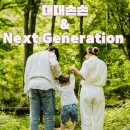 굿모닝온가족의원 네이버블로그
