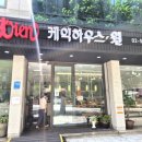 케익하우스 파티쉐 이미지