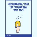 초본생활