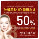 피부관리·경락(월) 이미지