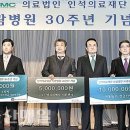 보람병원인석의료재단 이미지