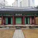 용인향교 경인투데이