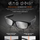 안경의 성 이미지