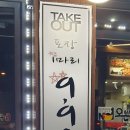 오븐마루신길삼거리점 이미지
