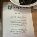 라메흐까도(바다선물) 네이버블로그