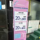 세븐일레븐 광안리점 이미지