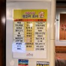 족발야시장신림 | 신림 족발 맛집 족발야시장 신림점 반반족발 먹어본 후기