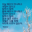 명심보감 네이버블로그