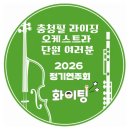 충청떡집