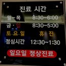 손경수내과 네이버블로그