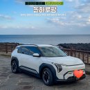 (주)제주카카오렌트카 | 제주도 렌트카 가격비교 추천 제주 렌트카 예약 후기