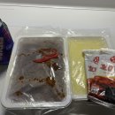 호미불닭발원당점