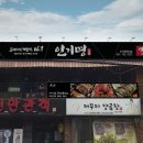 인기명 광안리점 네이버블로그