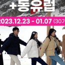 (주)로맨틱유로 이미지