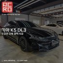 아크로 디테일링 이미지