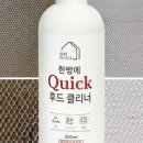 말끔살림