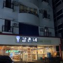 대학로145번길 | 대전 궁동 밥과 국이 무한리필 석갈비+냉면 가성비 최고 충남대 맛집 후기 :: 삼촌네궁동점