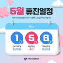 양재퍼스트정형외과의원 이미지