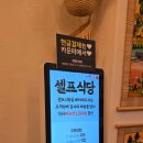 하노이반점 | 저녁식사겸 방문한 그곳! 베트남쌀국수 하노이반점 방문후기