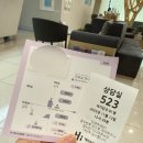 수성S여성의원 | 에이치아이 여성의원 김나영 원장님 초진 후기