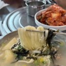 대머리칼국수 - 수원시 영통구 영통로200번길 59 | [성남] 정용진 맛집 리스트 대머리칼국수 후기