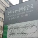 봉스헤어 이미지