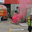 경남LPG가스충전소 이미지