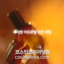 씨엘광고 - 영등포구 도림로63길 9-2 | 씨엘광고