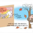 삐삐 이미지