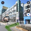 뉴스타 게임랜드 이미지