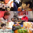 백지연식당 이미지