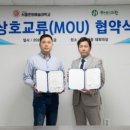 그린웰주식회사