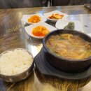 우경한의원 이미지