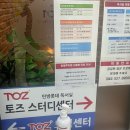 [HD]FAT 1급 자격증 따기 실기 | 2024 얼레벌레 자격증 따기📚(컴활 전산회계 전산세무 재경관리사)