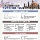 스크린 영어(심화) 이미지