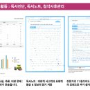 리드솔루션 이미지