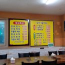맛있는갈비家 이미지