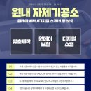 탄탄기공소 이미지