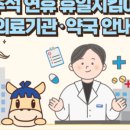 은평성심약국 이미지