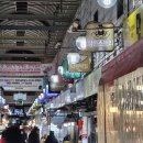산본제일약국 이미지