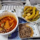 청년떡볶이 이미지