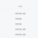 이마트24인천검단점