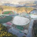 태장체육단지 이미지