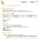 주식회사 엠크릿 이미지