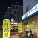 다가전주콩나물해장국밥 | [동작구 상도역] 전주콩나물해장국밥 상도역점 내돈내산 후기