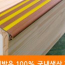 온누리직장어린이집