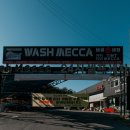 워시메카 이미지