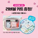 원더뷰티 이미지